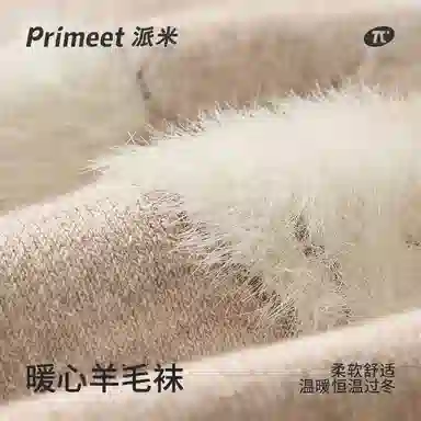 Primeet 4