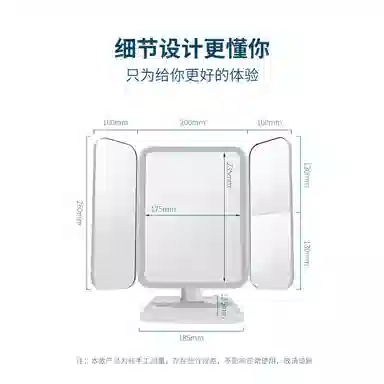 吉圣瑞 三折叠带灯化妆镜便携美梳妆镜网红充电补光贝壳镜子