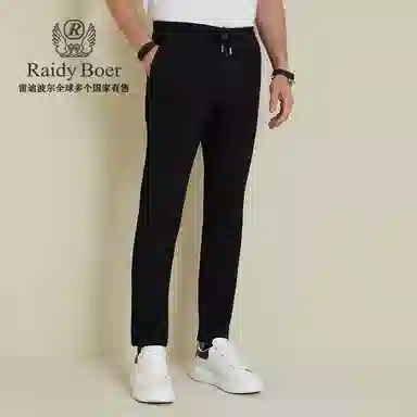Raidy Boer
