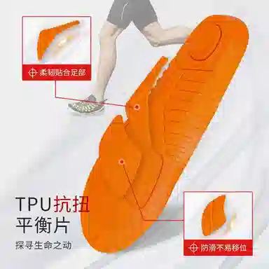 PU