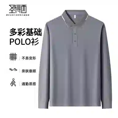 SUNDANCE Polo