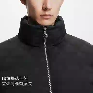 PEACEBIRD MEN Bread Down Jacket