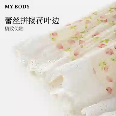 MY BODY