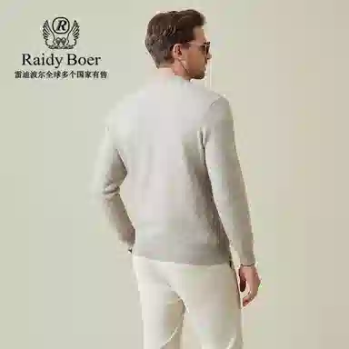 Raidy Boer