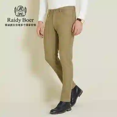 Raidy Boer