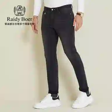 Raidy Boer