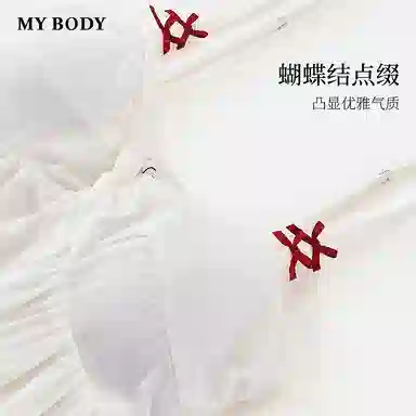 MY BODY