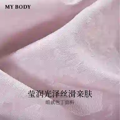 MY BODY