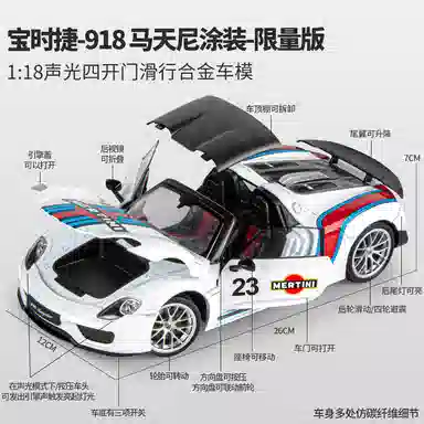 TY MODELS 918 118