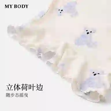 MY BODY