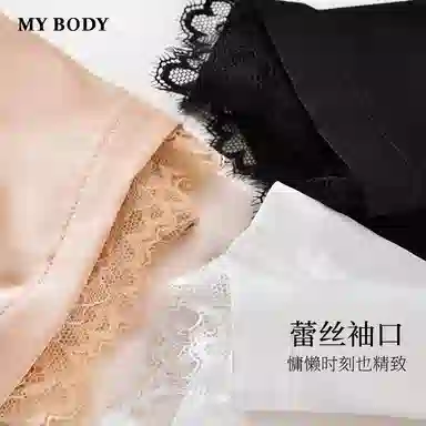 MY BODY