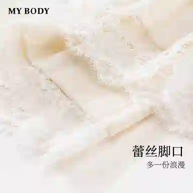 MY BODY