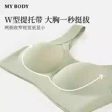 MY BODY