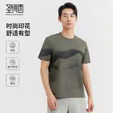 SUNDANCE T