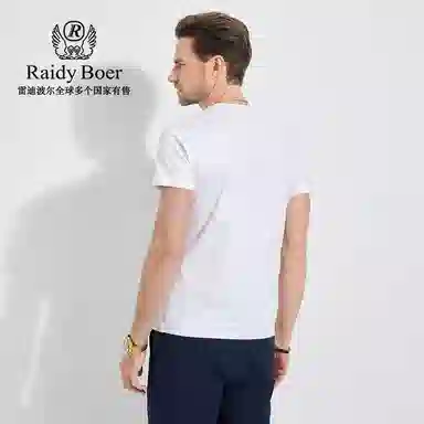 Raidy Boer T
