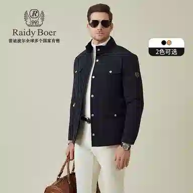 Raidy Boer