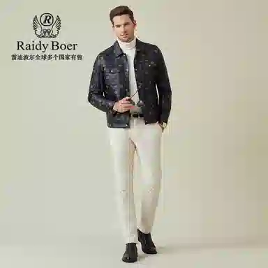 Raidy Boer