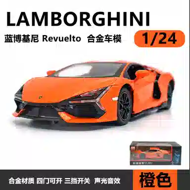 TY MODELS Revulto 124