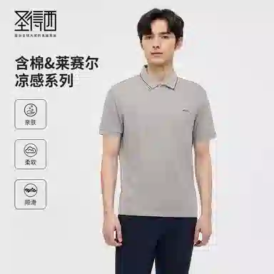 SUNDANCE polo