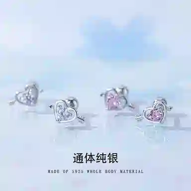 COUCH HEARTS S925 S925