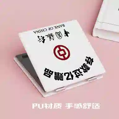 未来枫情 存款过亿双面折叠镜