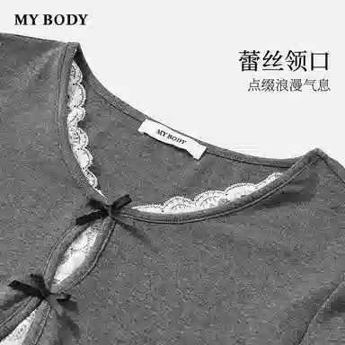 MY BODY