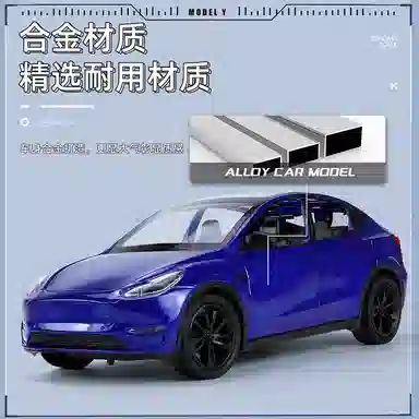 TY MODELS Model Y 124