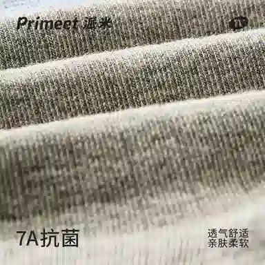 Primeet 5