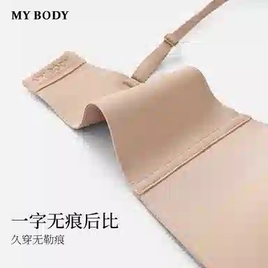 MY BODY