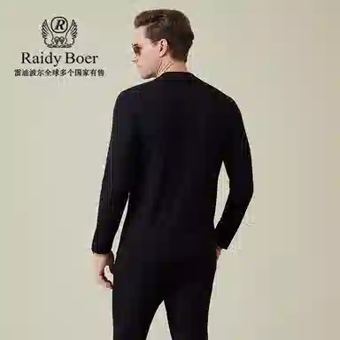 Raidy Boer T