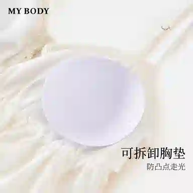 MY BODY