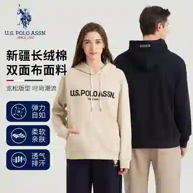 U.S. POLO ASSN.