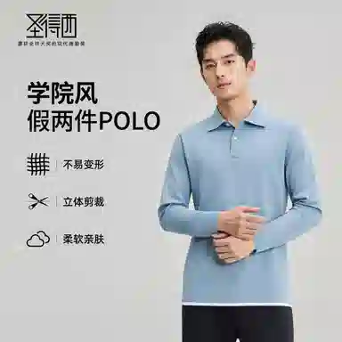 SUNDANCE polo
