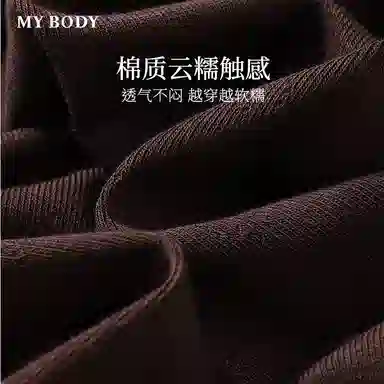 MY BODY