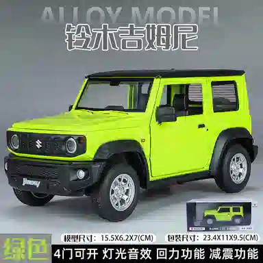 TY MODELS 124