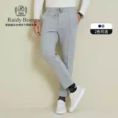 Raidy Boer