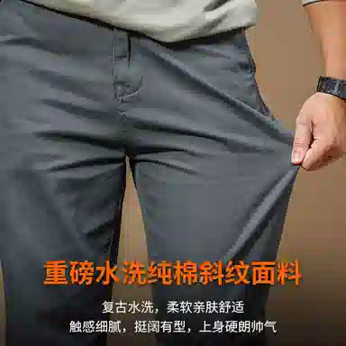 季言 直筒纯色百搭休闲裤 男款