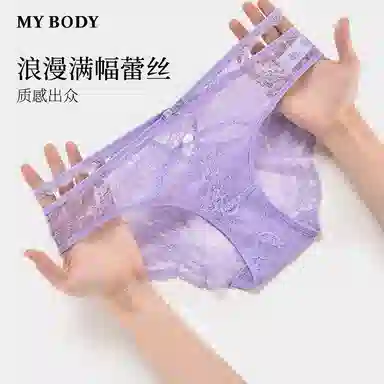 MY BODY 1
