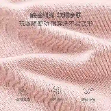 童泰长裤 洋气个性简约 儿童款