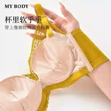 MY BODY