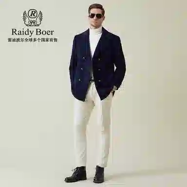 Raidy Boer
