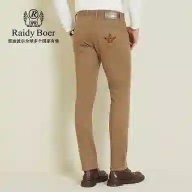 Raidy Boer