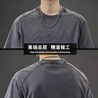 T