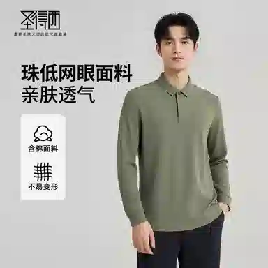 SUNDANCE Polo