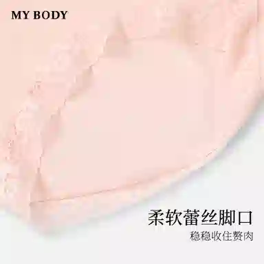 MY BODY