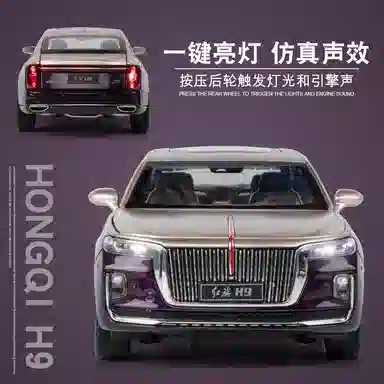 TY MODELS H9 124