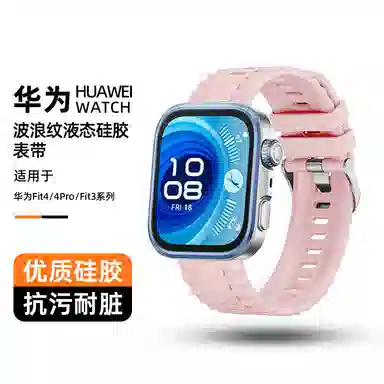 170mm watch fit44profit3