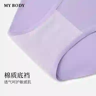 MY BODY