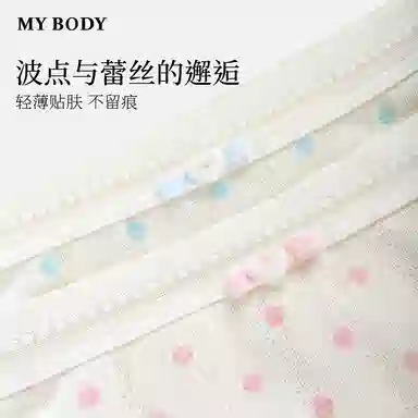 MY BODY 1