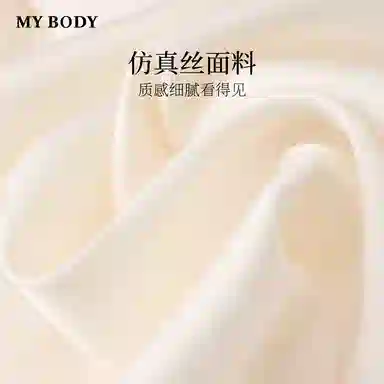 MY BODY 1
